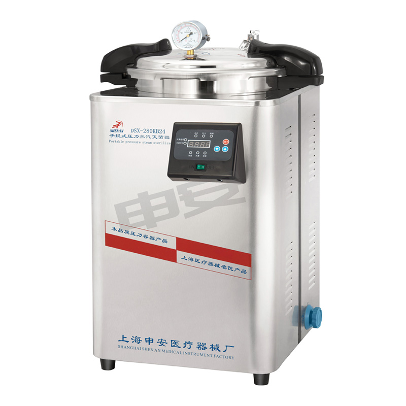 上海申安DSX-30L-I手提式壓力蒸汽滅菌器高壓滅菌鍋30升（非醫(yī)用型）